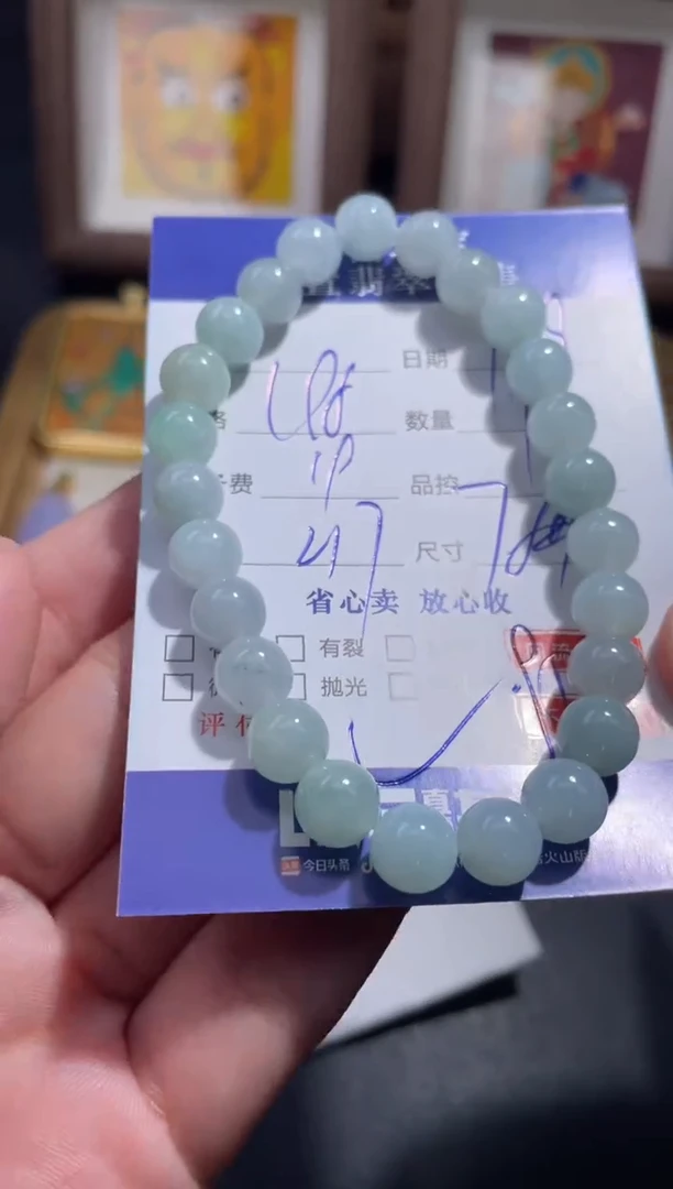 未镶嵌手链翡翠47