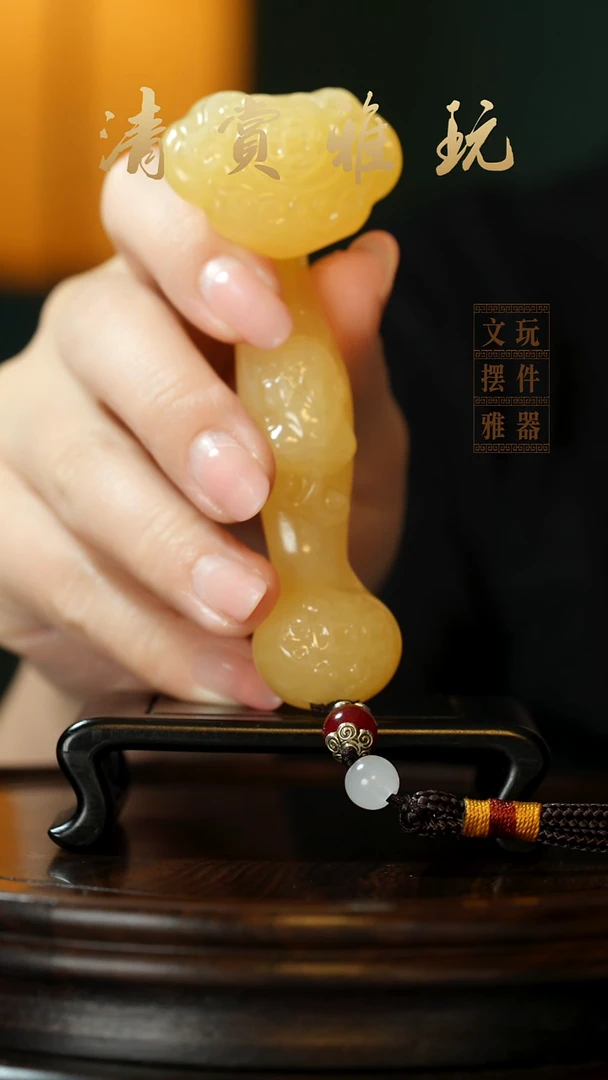 玉《金田黄如意》手把件摆件