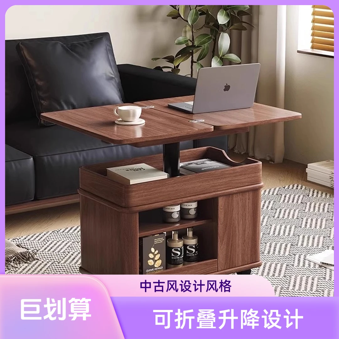 中古风可升降胡桃移动茶几推车实木客厅家用小户型茶台可折叠边几