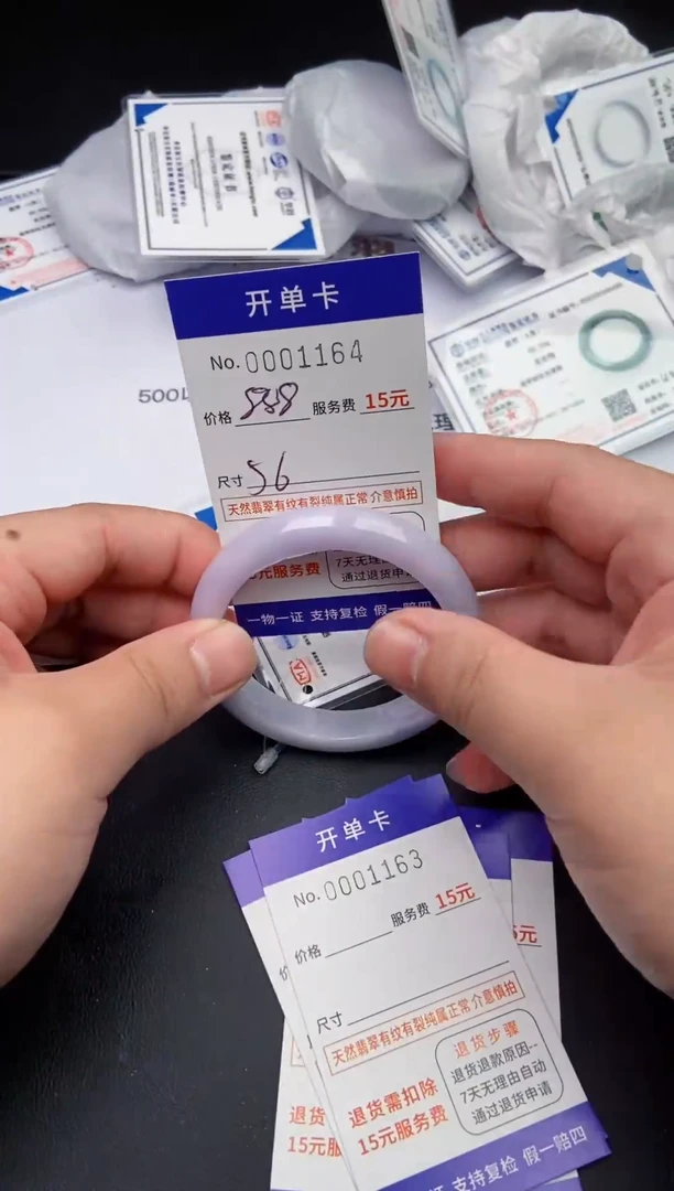 【闪购商品】翡翠手镯翡翠手镯1164