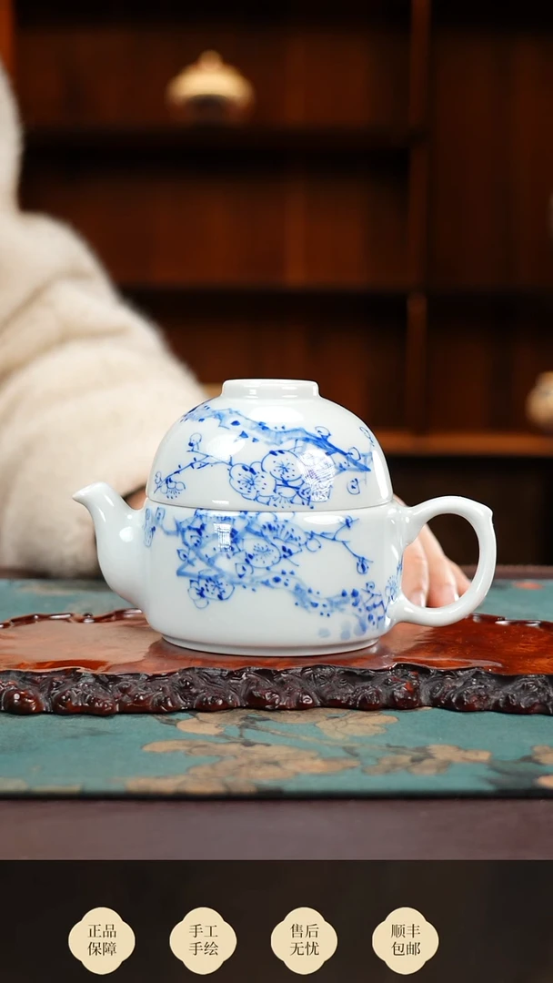 良朋一壶一杯买买