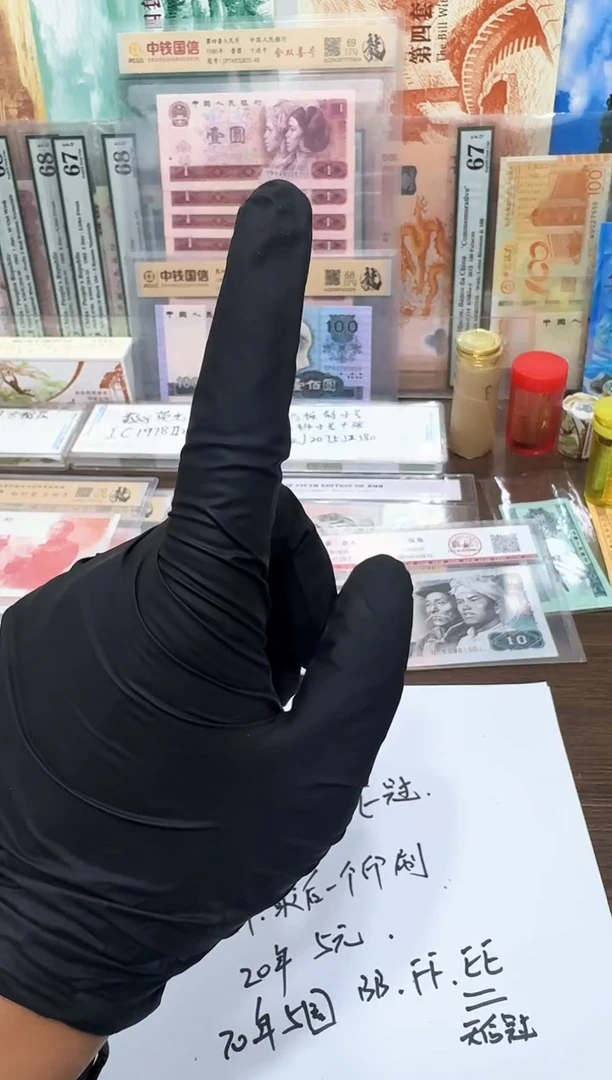 京*FF74111888