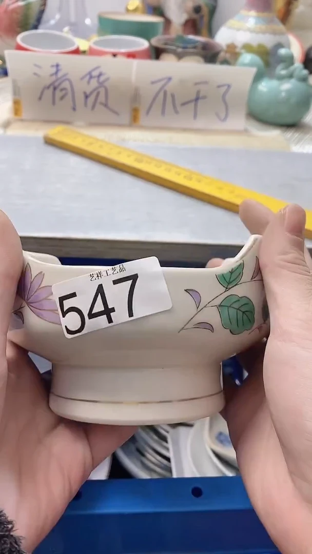 瓷片W**.547瓷片瓷片瓷片瓷片