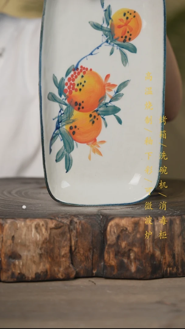 瓷片景德镇高温釉下彩可微波烤箱洗碗机