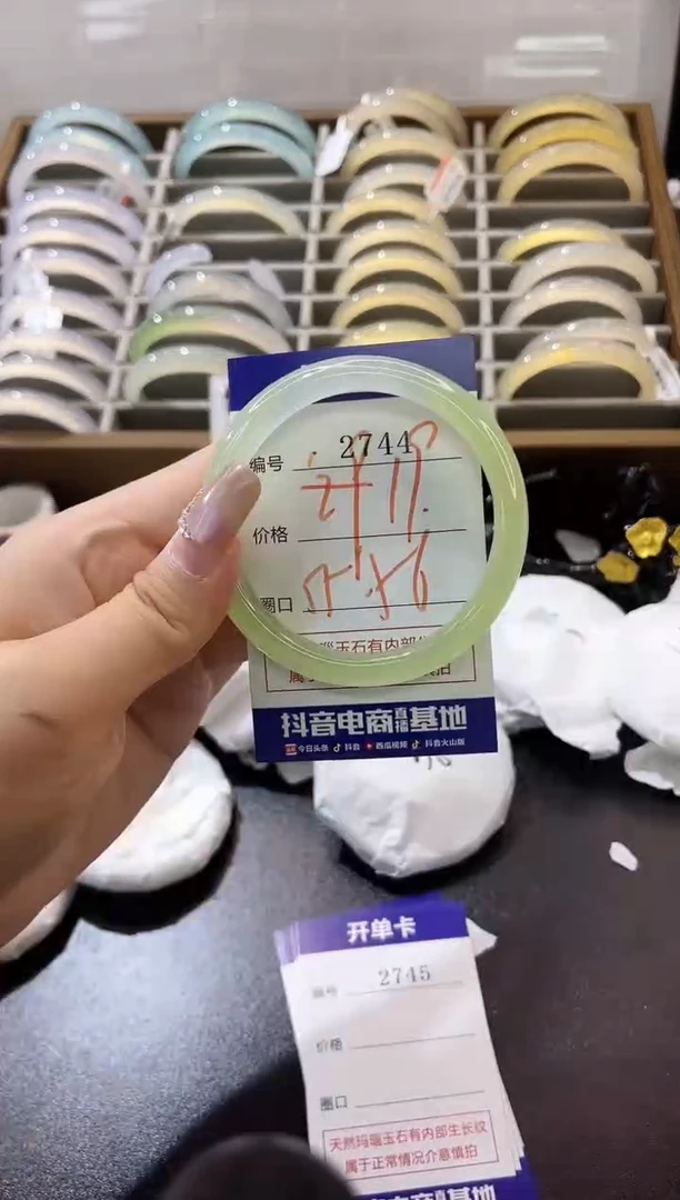 手镯玛瑙/玉髓未镶嵌2744