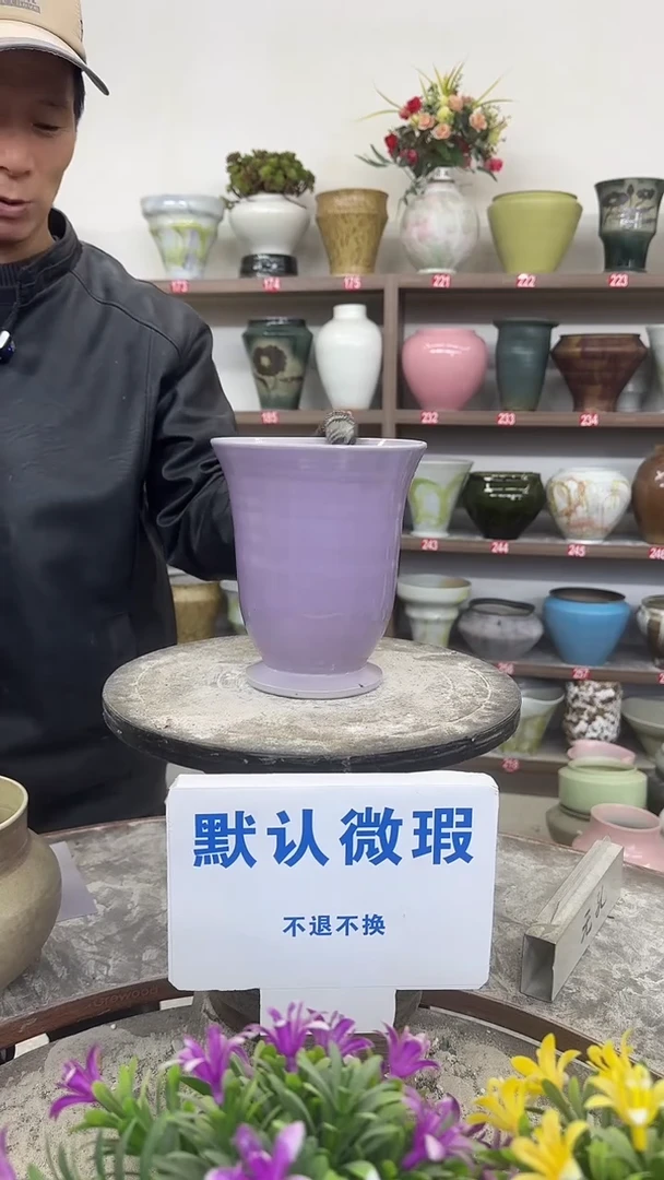 1月3号-高18口15瑕花盆