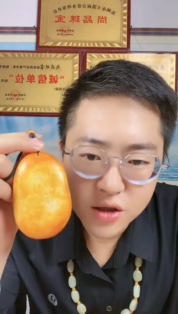 颈饰未镶嵌和田玉68