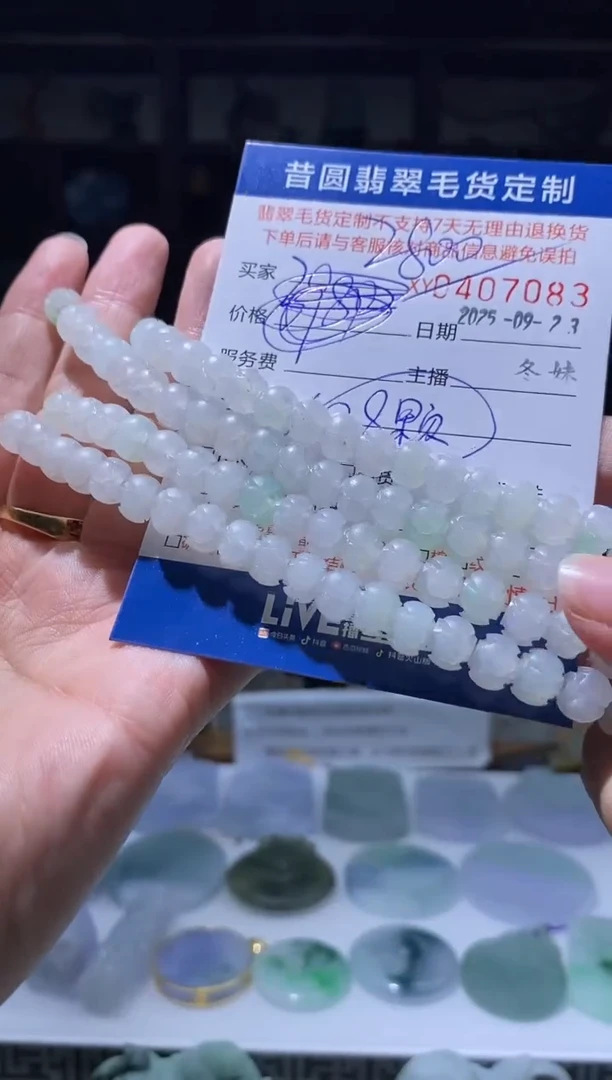 未镶嵌定制翡翠翡翠407083