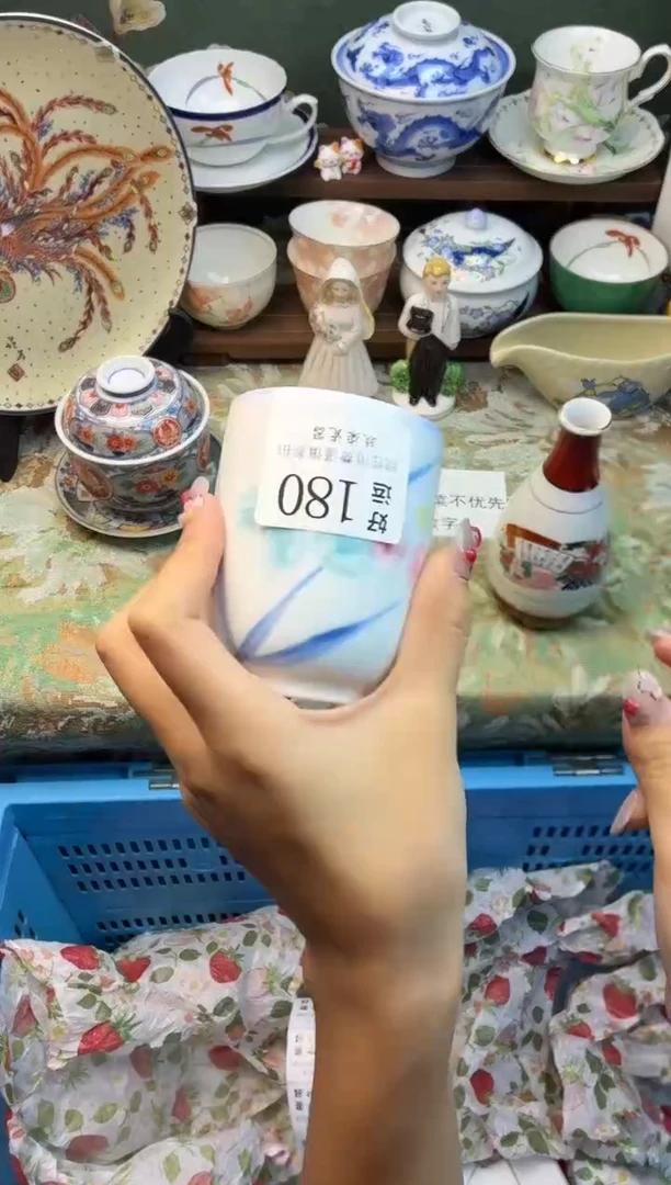 瓷片第****落好运 A180