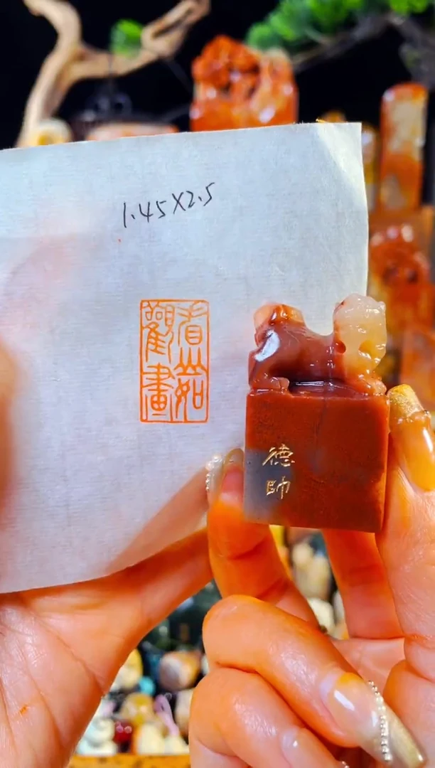 【闪购商品】老挝石印石手工篆刻《看山如观画》