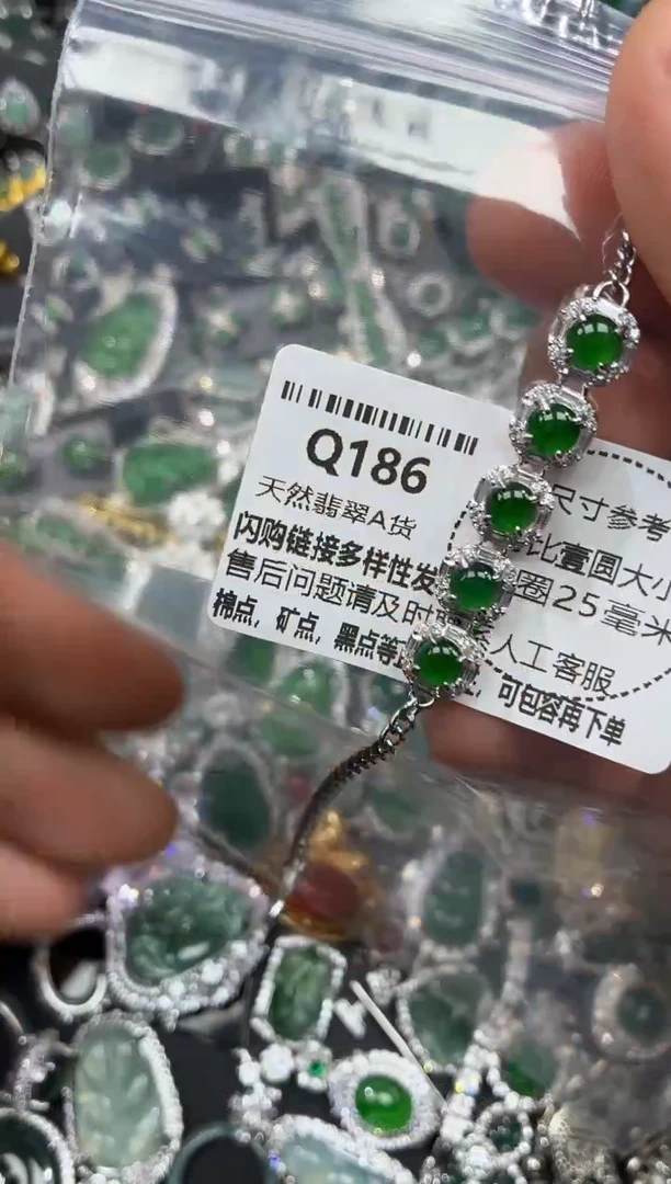 颈饰未镶嵌翡翠Q186手链