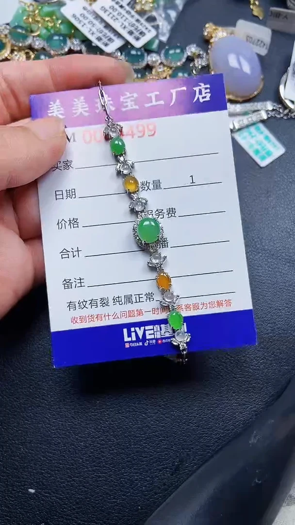 颈饰银S925镶嵌翡翠0499