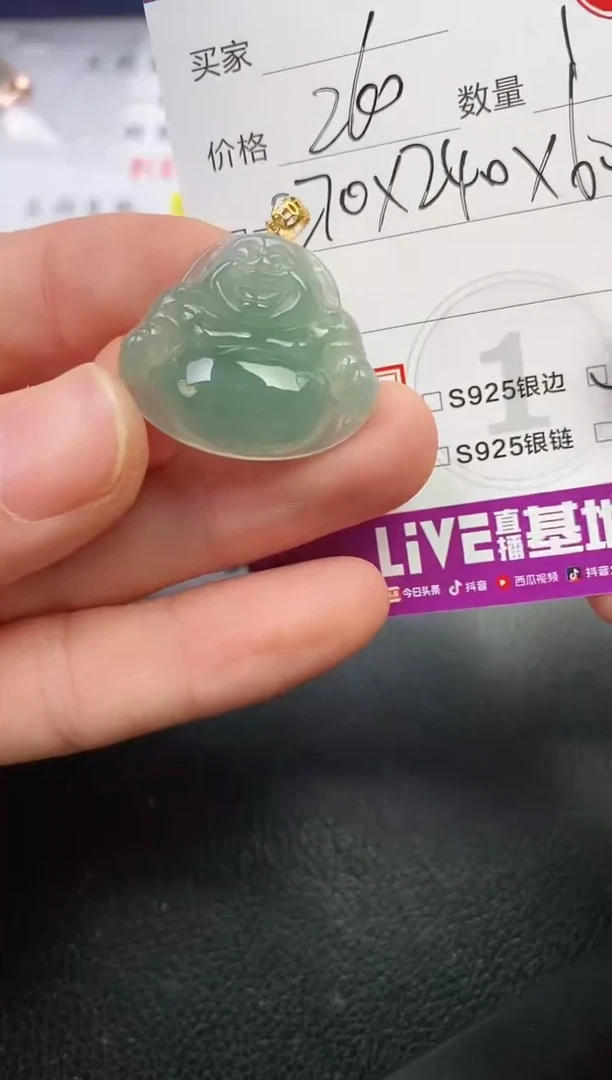 颈饰18K金镶嵌翡翠b**.挂件