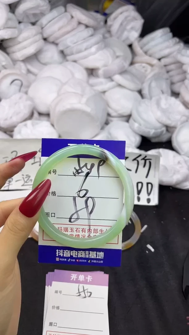 玛瑙/玉髓手镯未镶嵌549