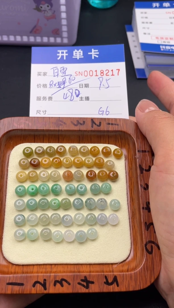 颈饰未镶嵌翡翠白****?00018217