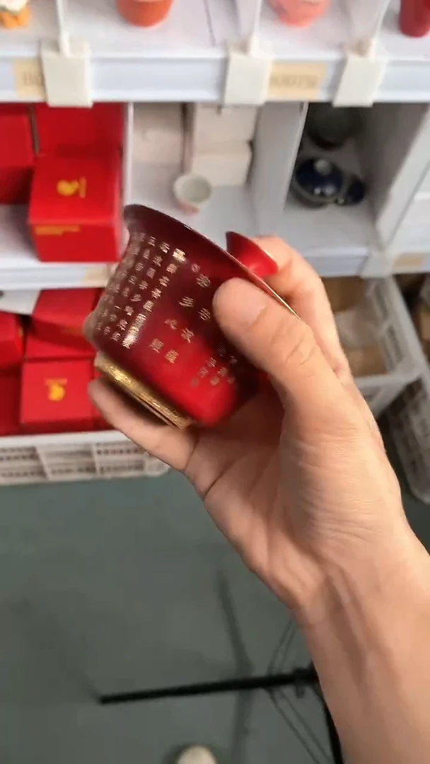 瓷片B0077陶瓷茶具茶器