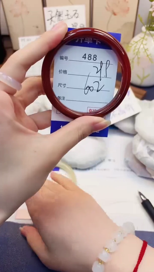 【闪购商品】石英质玉手镯未镶嵌488-玛瑙-圈口60