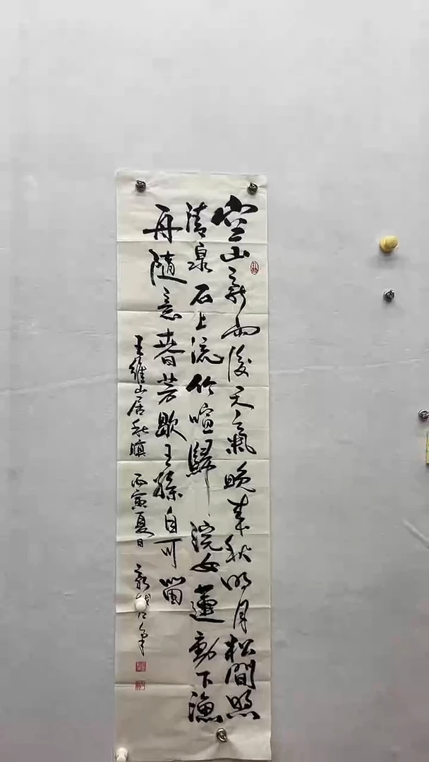 书法绘画书法绘画