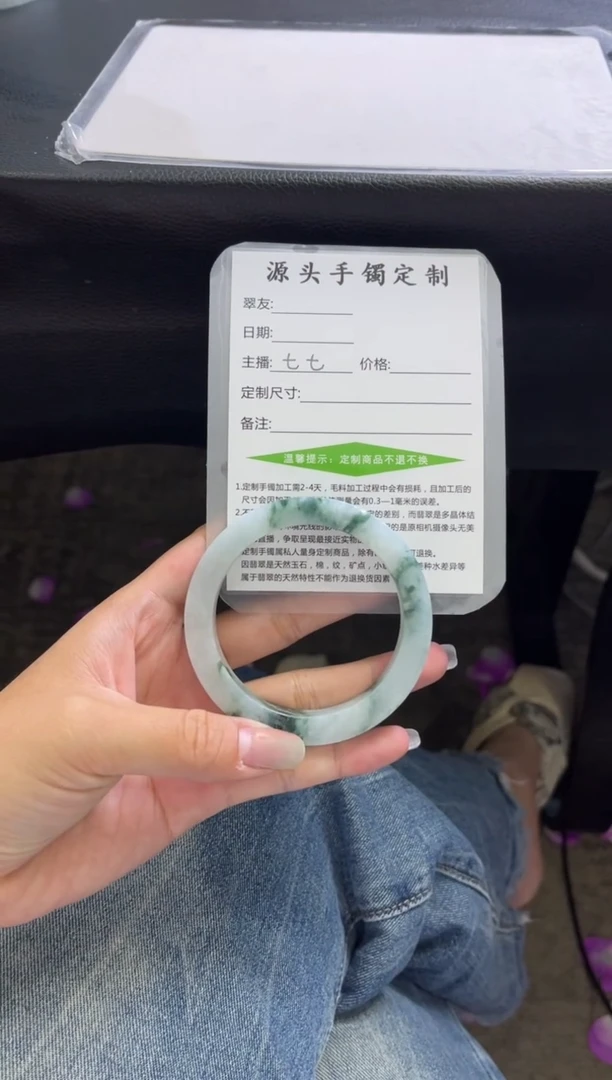 定制翡翠手镯未镶嵌定制手镯不退不换