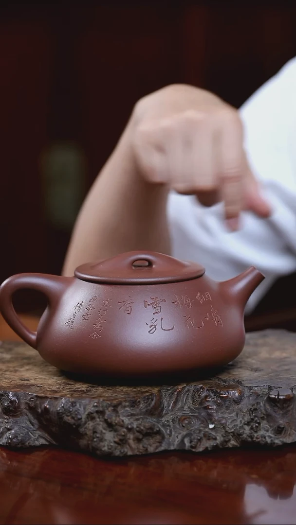 容庐复刻 限量版顾景舟吴湖帆合作大石瓢 10号