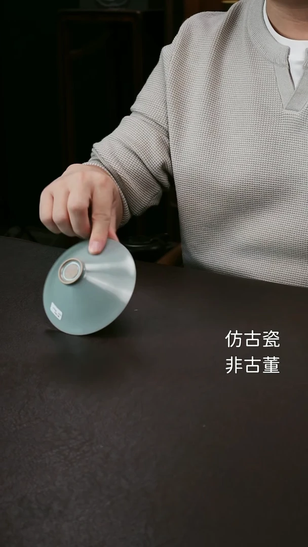其他李布托精品级斗笠杯9