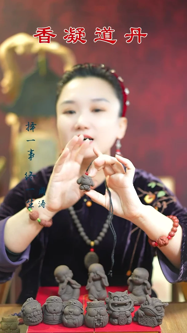 线香墨幽小狗+1文