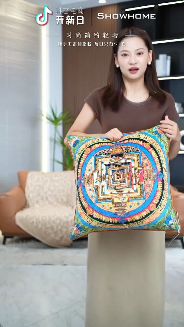 唐卡绿色50X50带芯