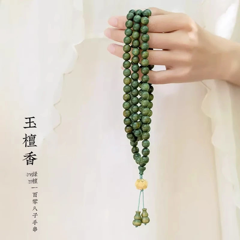 天然绿檀木手串108颗檀香木手链转运珠佛珠男女多圈念珠木质手链