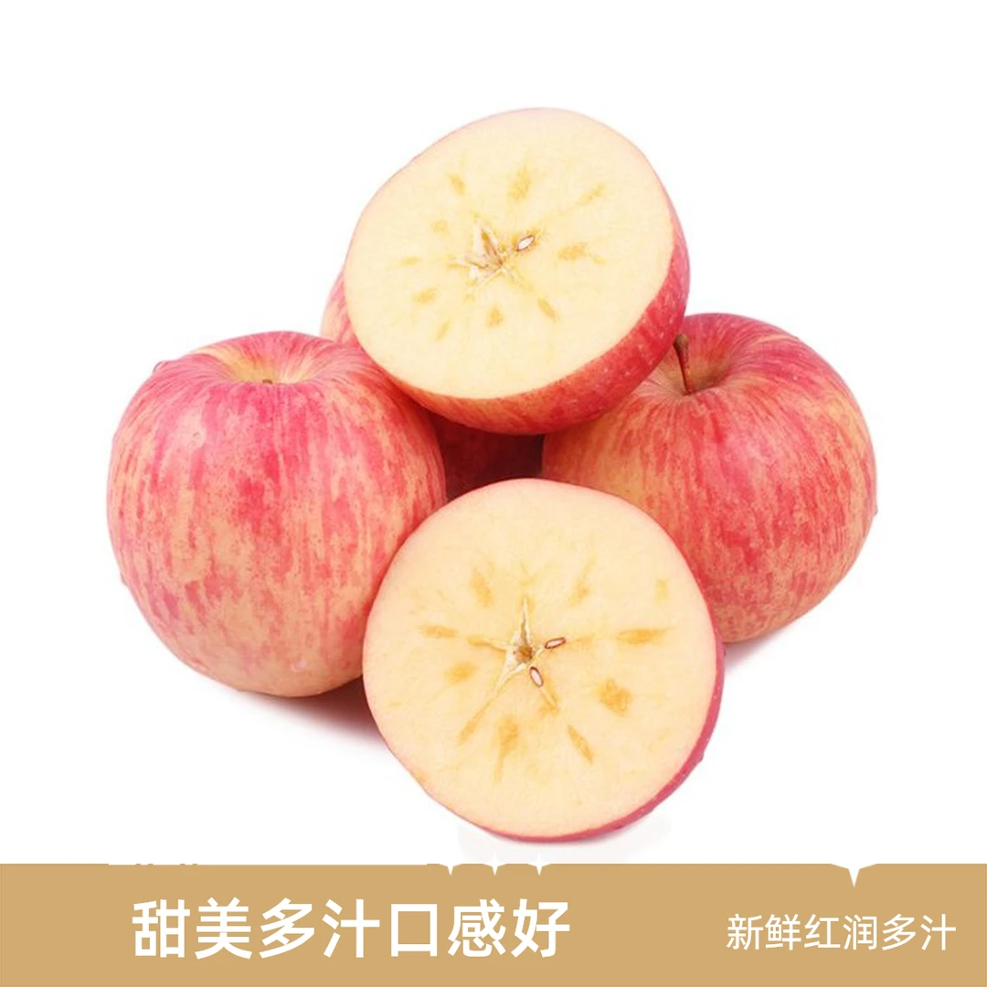 【年货节】新疆阿克苏冰糖心苹果 脆甜多汁 1件 毛重约11斤【好东西】#平安果