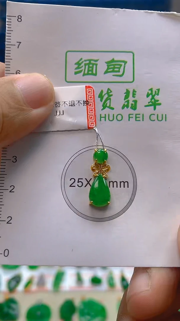 颈饰18K金镶嵌翡翠新号开播 全场乱卖