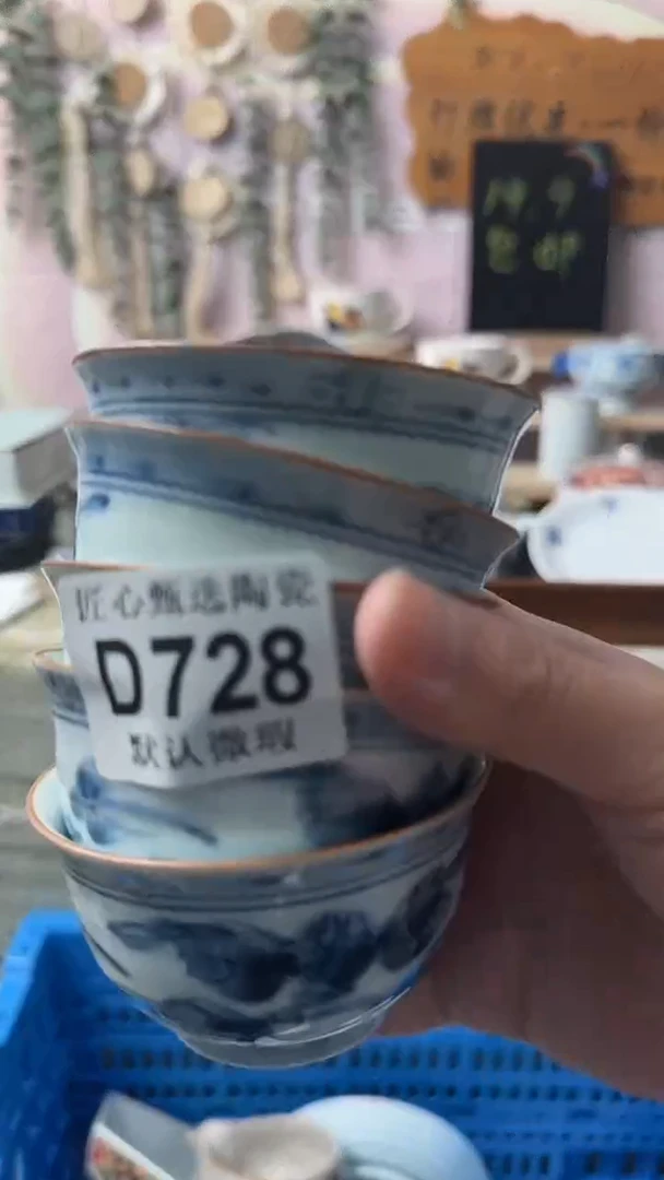 瓷片喜*?闪购产品默认破损D728