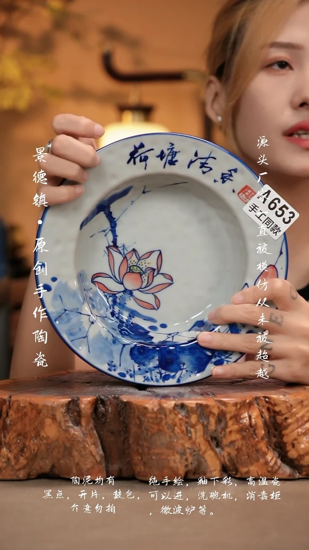 其他A653新十二器瓷器