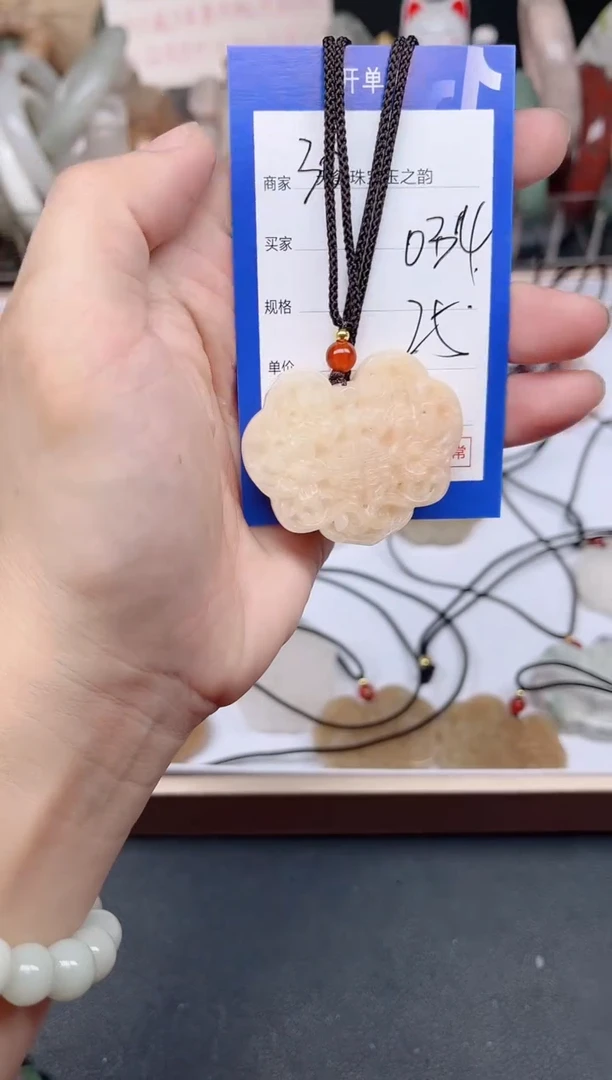 未镶嵌手镯石英质玉034