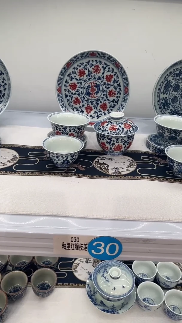 慈****厂景德镇青花瓷五件套幼里红