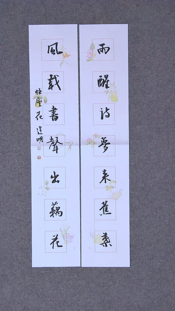 书法花建明 河北68*13*2尺寸对联