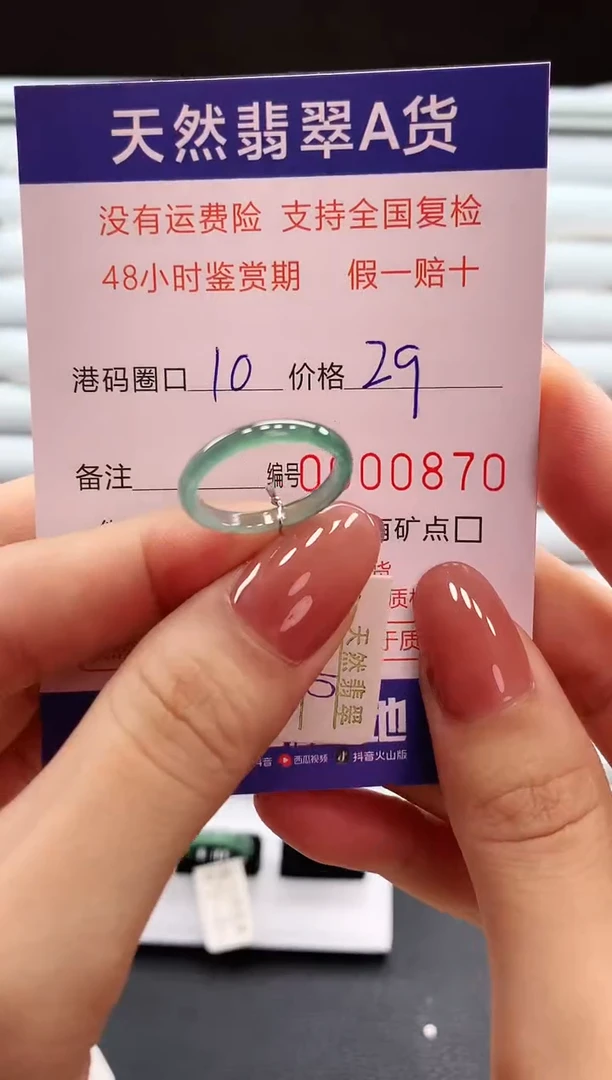 翡翠戒指未镶嵌天然翡翠A货戒圈