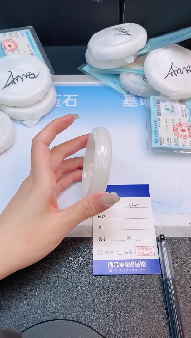 未镶嵌手镯和田玉8L126-56