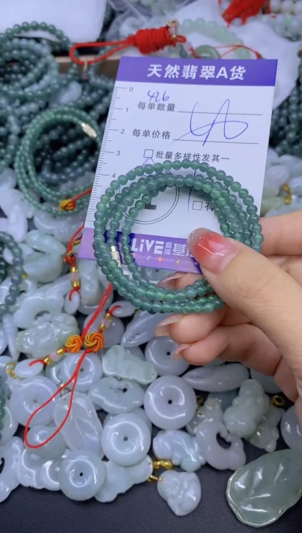 颈饰未镶嵌翡翠天然翡翠A货批量多样性发一件
