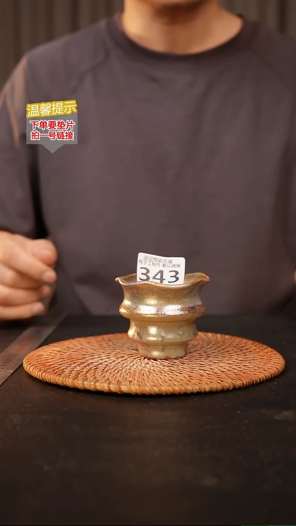 瓷片343内口径约 5 外高约6