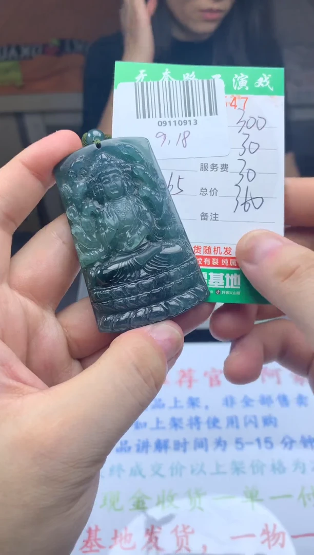 未镶嵌定制翡翠天然A货翡翠拍一发一