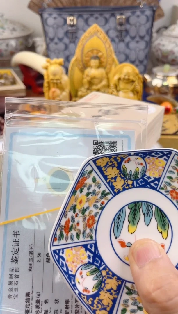 瓷片?***微000000000000000