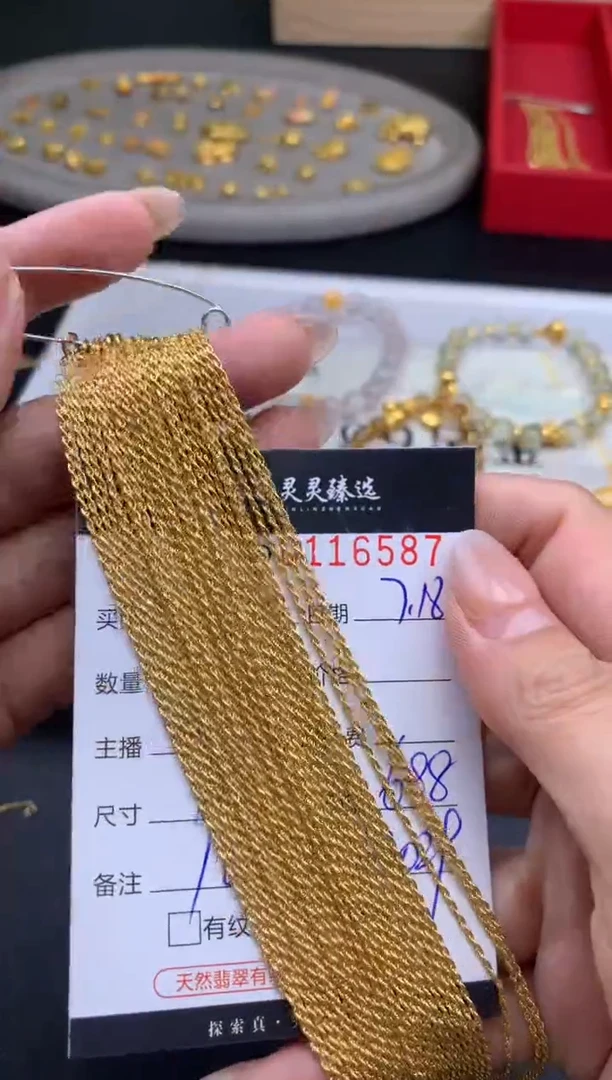 18K金吊坠(不含链)哈轩  项链1(多样性发其一)