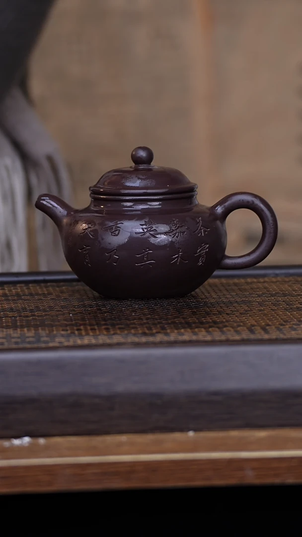 【闪购商品】紫砂茶壶546879132456