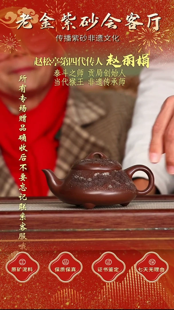 茶壶紫砂江苏省江南紫砂厂