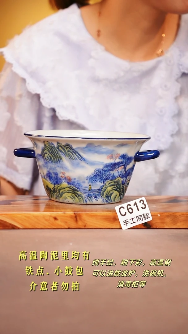 其他C613陶然集器瓷器