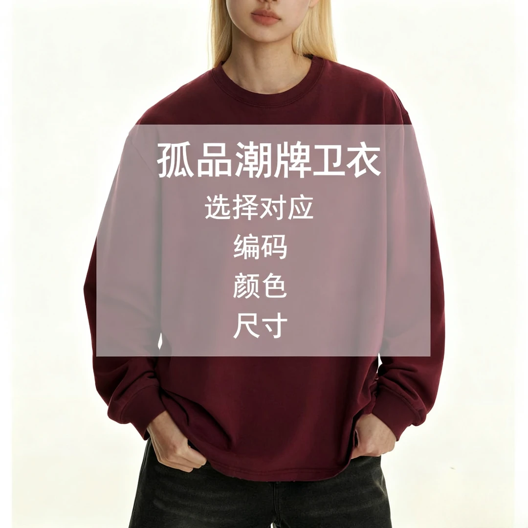 麦1d长款情侣秋冬ins国潮宽松百搭刺绣休闲圆领印花纯棉纯色户外