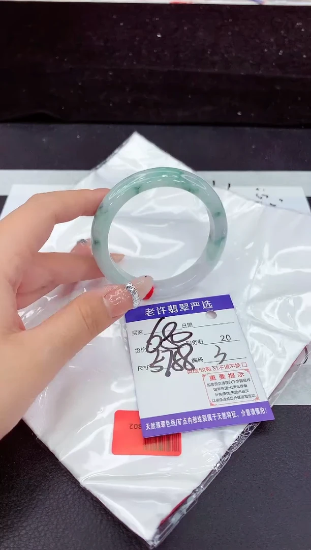 未镶嵌手镯翡翠11