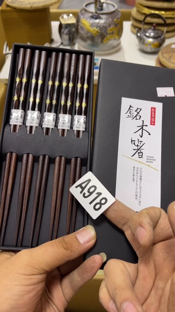 瓷器瓷器瓷器瓷器瓷器918