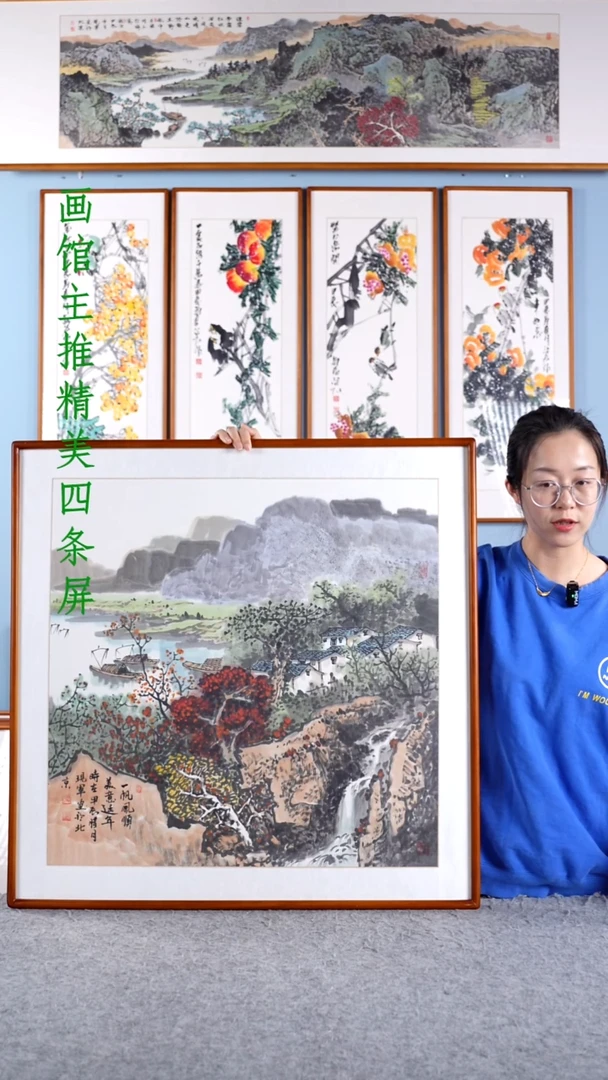 【闪购商品】国画张现军《一帆风顺美意延年》手绘83*83