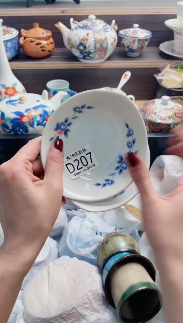 【闪购商品】D207***********